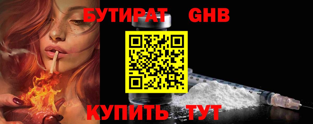 АМФ кристаллы  Кокаин  LSD-25  Гашиш  ЭКСТАЗИ  Бошки Шишки  Кумертау  Гашиш  Вход с VPN  Меф  
