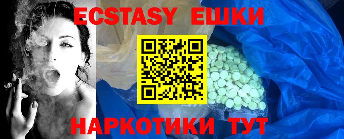 Экстази Punisher Кумертау