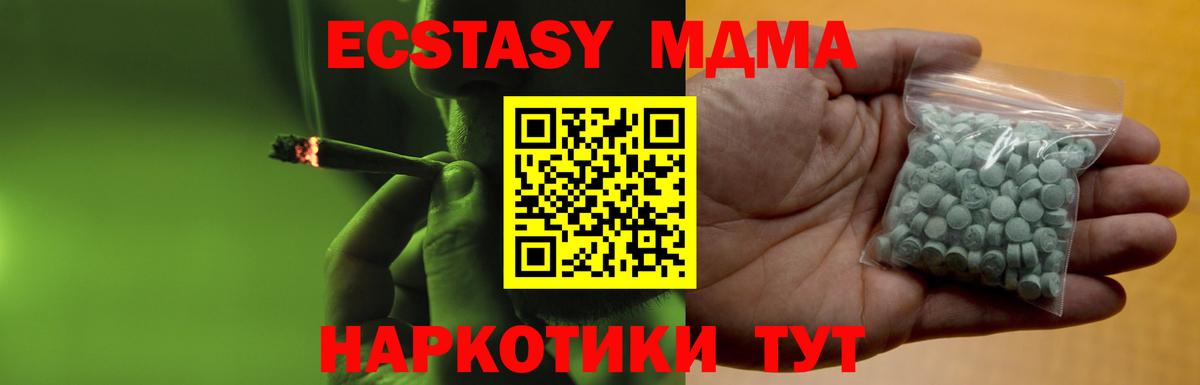 маркетплейс клад  продажа наркотиков  Вход с VPN  ЭКСТАЗИ диски  Кумертау  KRAKEN как войти 