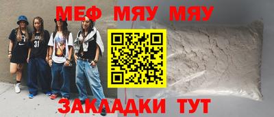таблы Конаково