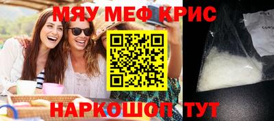 таблы Конаково