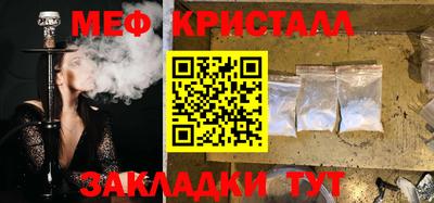 таблы Конаково