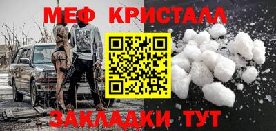 таблы Конаково