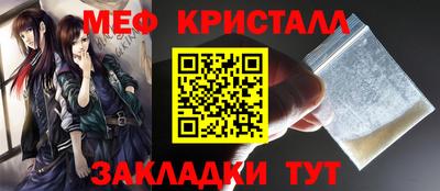 прущие грибы Коммунар