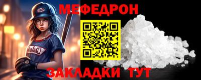 2c-b Комсомольск-на-Амуре