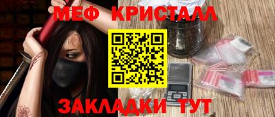 прущие грибы Коммунар
