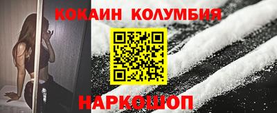 2c-b Комсомольск-на-Амуре