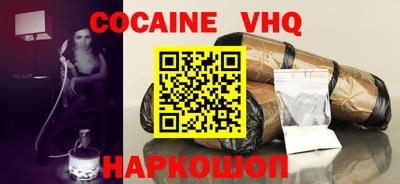 2c-b Комсомольск-на-Амуре