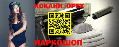 прущие грибы Коммунар