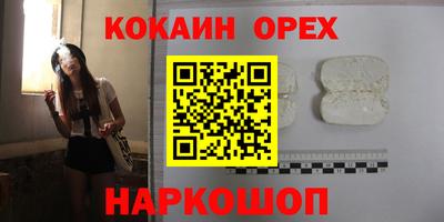 прущие грибы Коммунар