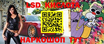 таблы Конаково
