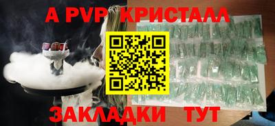 2c-b Комсомольск-на-Амуре
