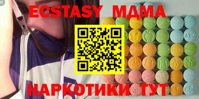 таблы Конаково