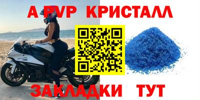 2c-b Комсомольск-на-Амуре