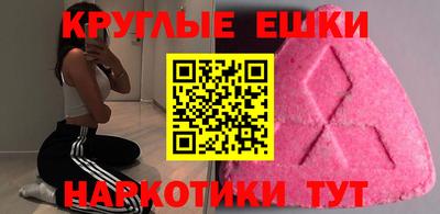таблы Конаково