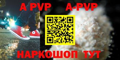 прущие грибы Коммунар