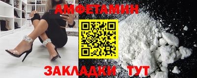 таблы Конаково