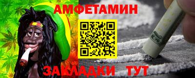 таблы Конаково