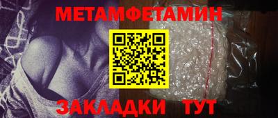 таблы Конаково