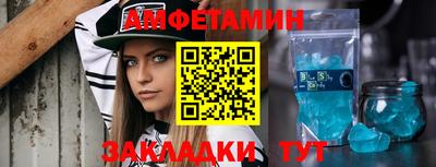 таблы Конаково