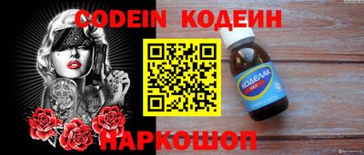 таблы Конаково