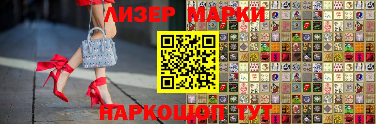 Кумертау  LSD-25 экстази кислота  Вход с VPN 
