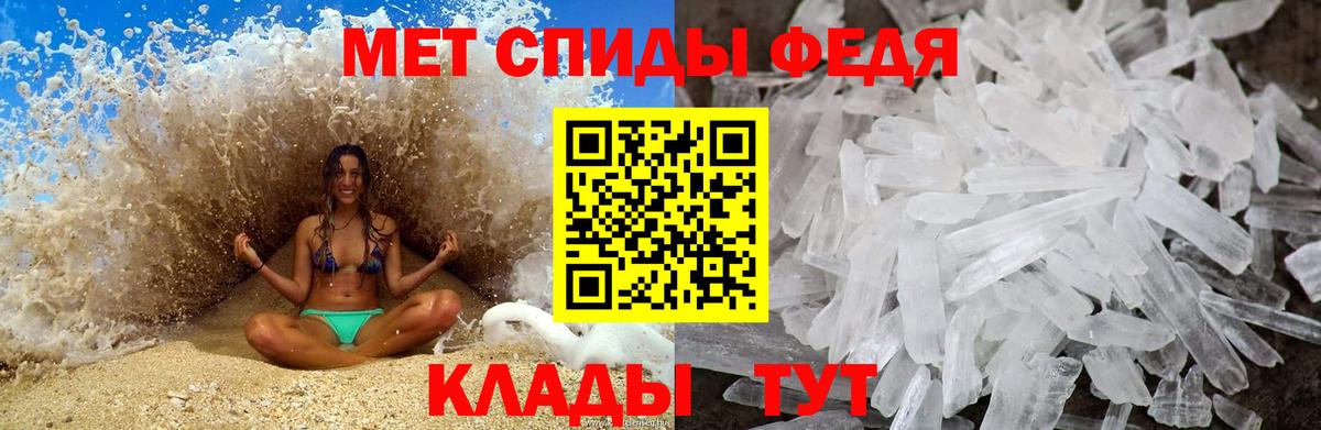 Первитин  МЕТАМФЕТАМИН кристалл  МЕТАМФЕТАМИН кристалл  Вход с VPN  Кумертау 