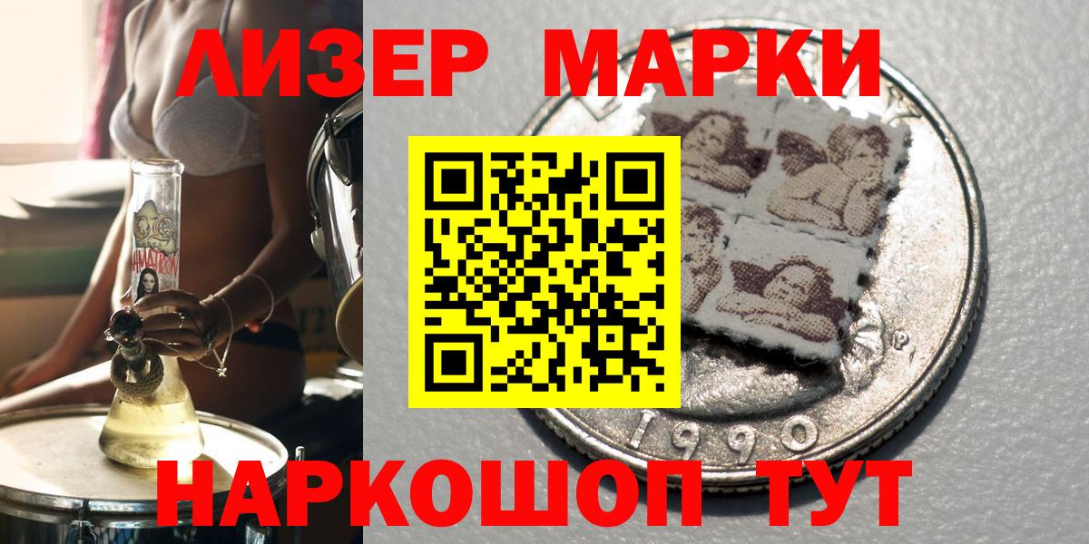  COCAIN Кумертау
