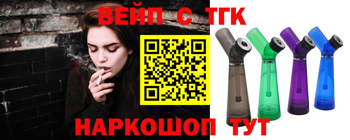 Дистиллят ТГК Wax Кумертау