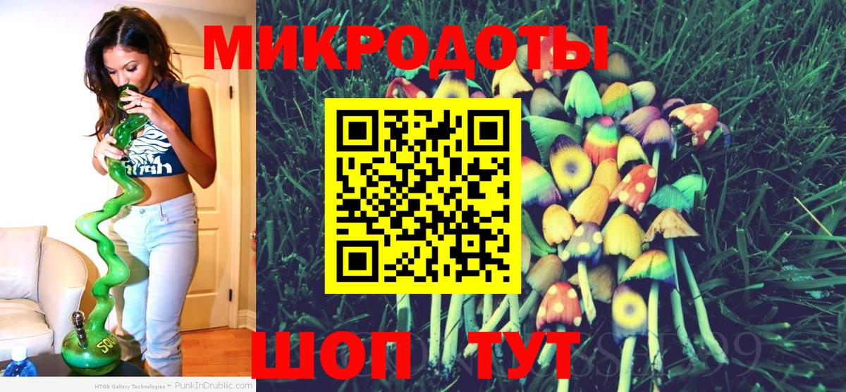 Кумертау  Псилоцибиновые грибы прущие грибы  Вход с VPN 