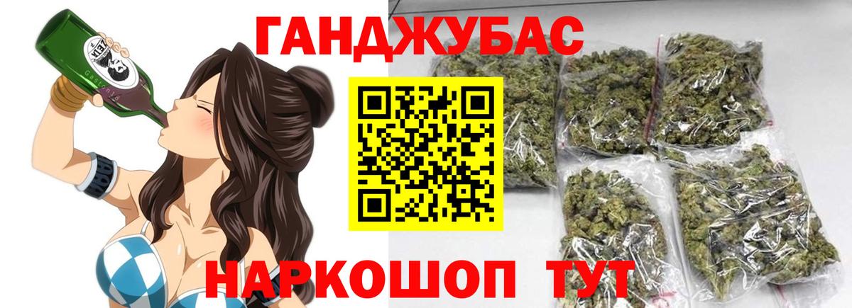 Бошки марихуана Bruce Banner Кумертау