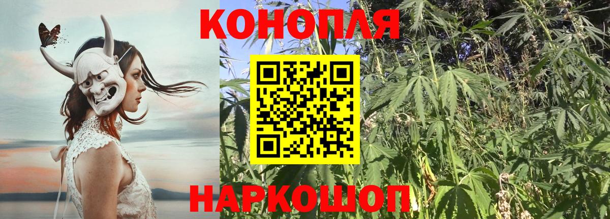 Бошки марихуана SATIVA & INDICA  Бошки марихуана индика  Каннабис Amnesia  Вход с VPN  Кумертау 